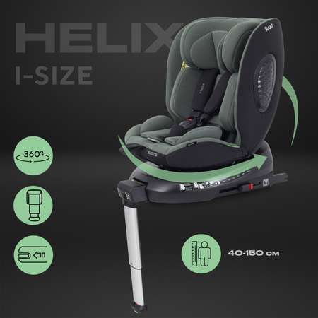 Автокресло Rant AY819 Helix isofix Green 40-150см