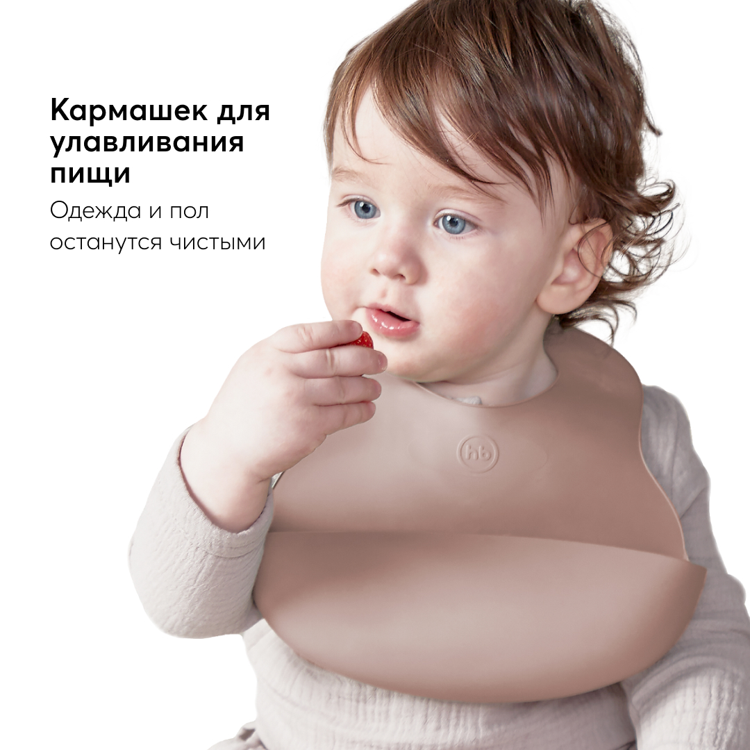 Нагрудник Happy Baby пластиковый мягкий SOFT CHILDREN BIB песочный - фото 2