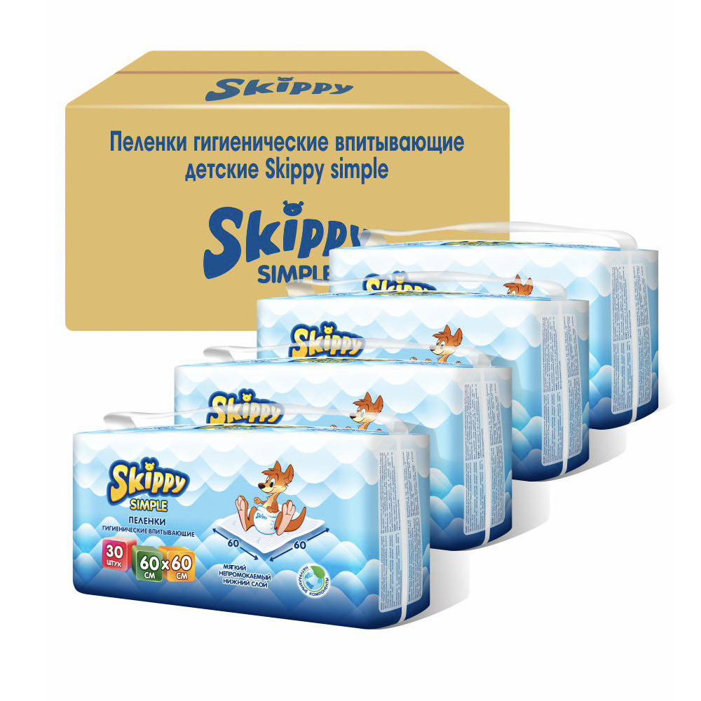 Пеленки детские гигиенические Skippy впитывающие Simple 60x60 см 4 упаковки по 30 шт 8040 - фото 2