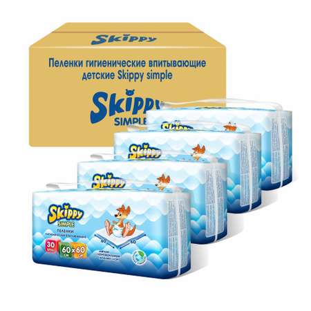Пеленки детские гигиенические Skippy впитывающие Simple 60x60 см 4 упаковки по 30 шт 8040
