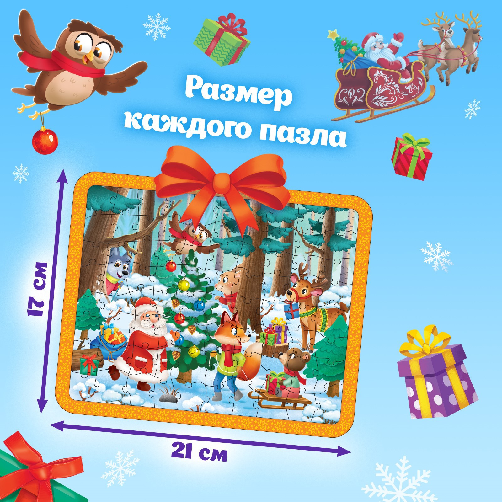 Пазл Puzzle Time классический - фото 3