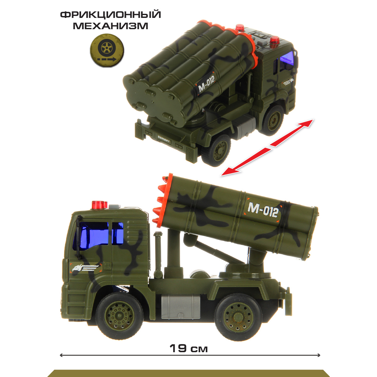 Боевая машина Drift 1:20 фрикционный 130977 - фото 2