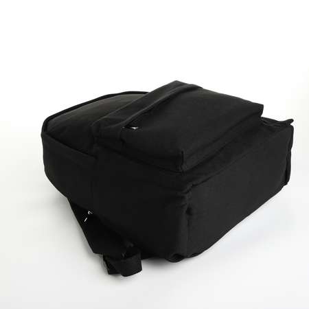 Рюкзак школьный NAZAMOK из текстиля на молнии 4 кармана цвет чёрный