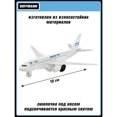 Самолёт HOFFMANN 1:420 металлический инерционный интерактивный + батарейки