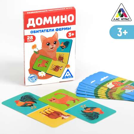 Настольная игра Лас Играс «Домино. Обитатели фермы» 28 карт 3+