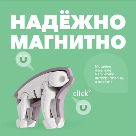 Игровой набор HALFTOYS Ленивец