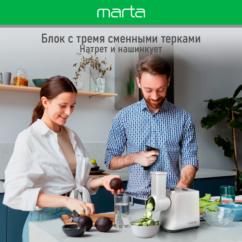 Мясорубка MARTA MT-MG2027B белый - фото 4