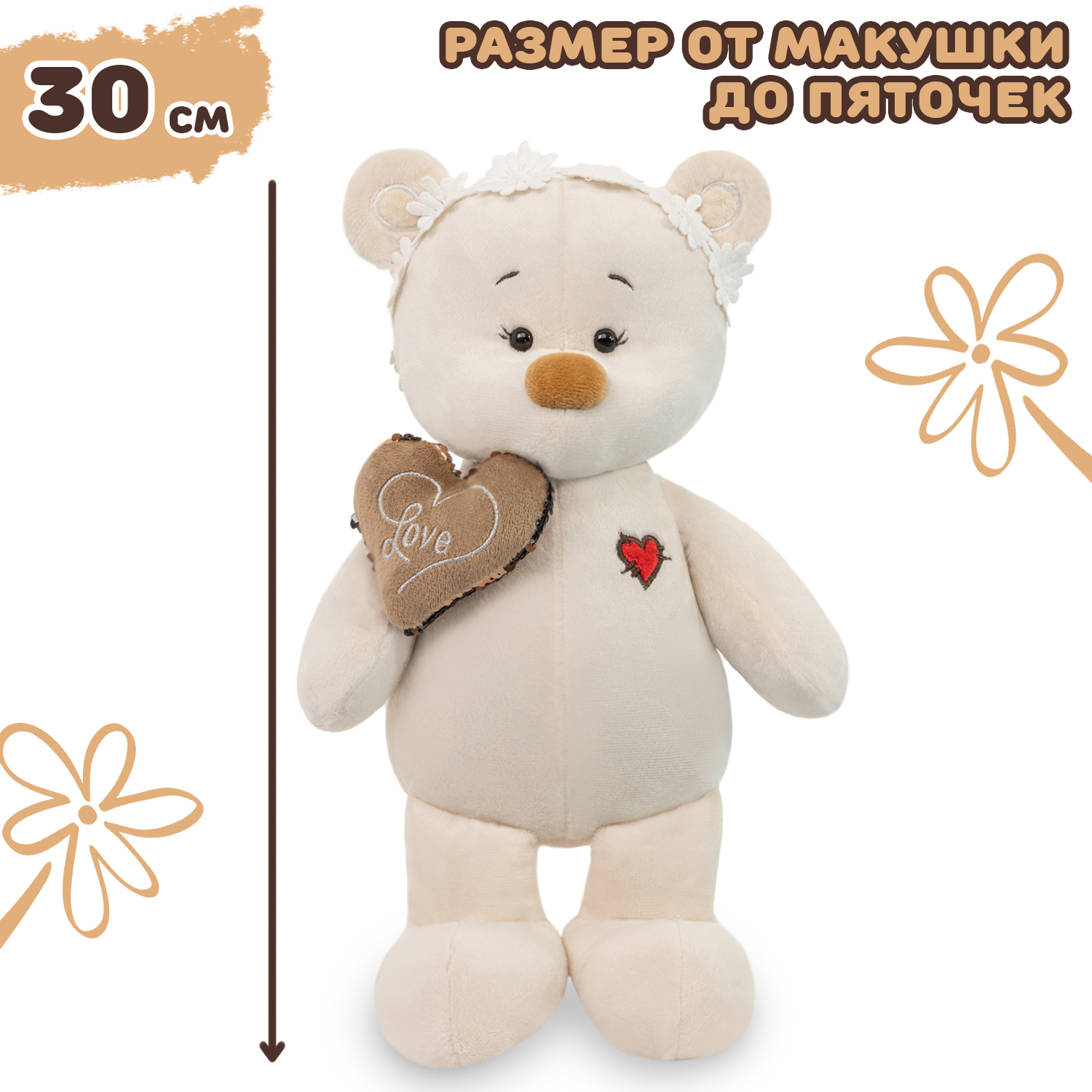 Мягкая игрушка KULT of toys Плюшевый медведь Masha в подарочной с сердцем 30см - фото 10