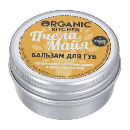 Бальзам для губ Organic Kitchen Пчела Майя 15мл