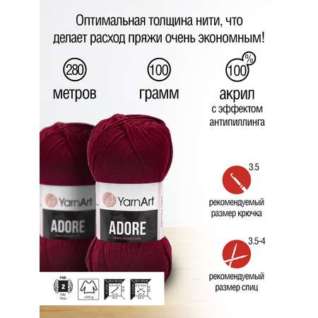 Пряжа для вязания YarnArt Adore 100 гр 280 м акрил с эффектом анти-пиллинга 5 мотков 353 бордо