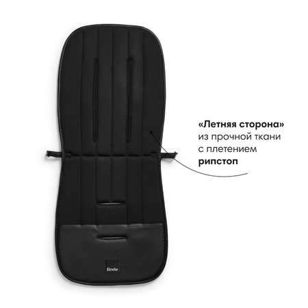 Сменный текстиль Elodie