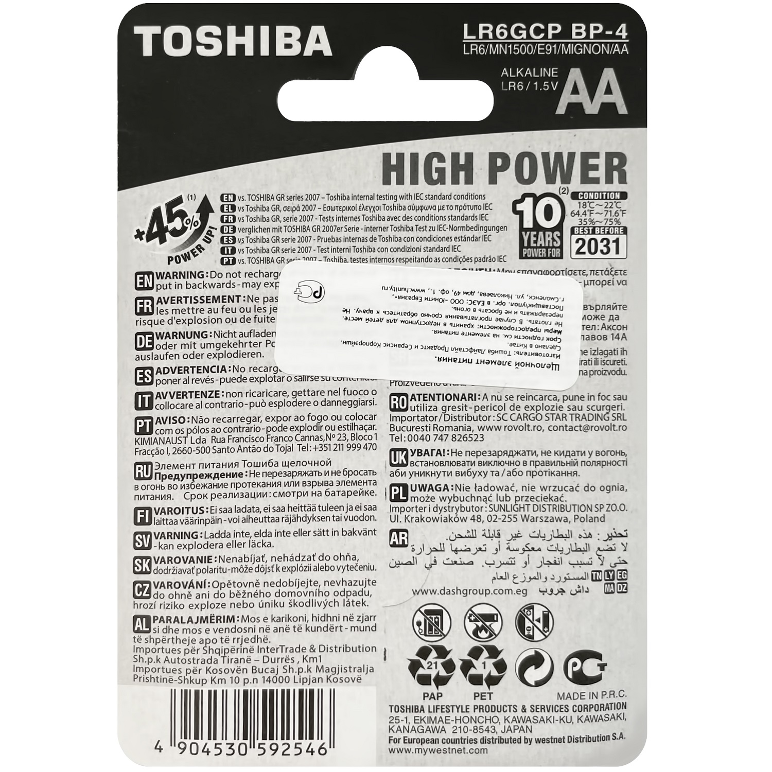 Батарейки Toshiba LR6 щелочные alkaline Пальчик High Power 4шт AA 1.5V - фото 2