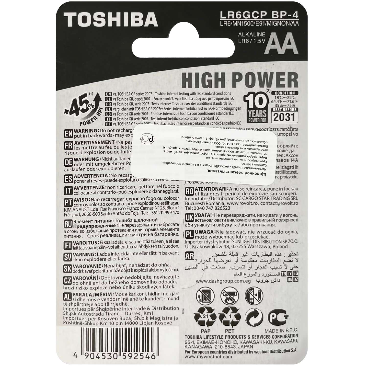 Батарейки Toshiba LR6 щелочные alkaline Пальчик High Power 4шт AA 1.5V - фото 2