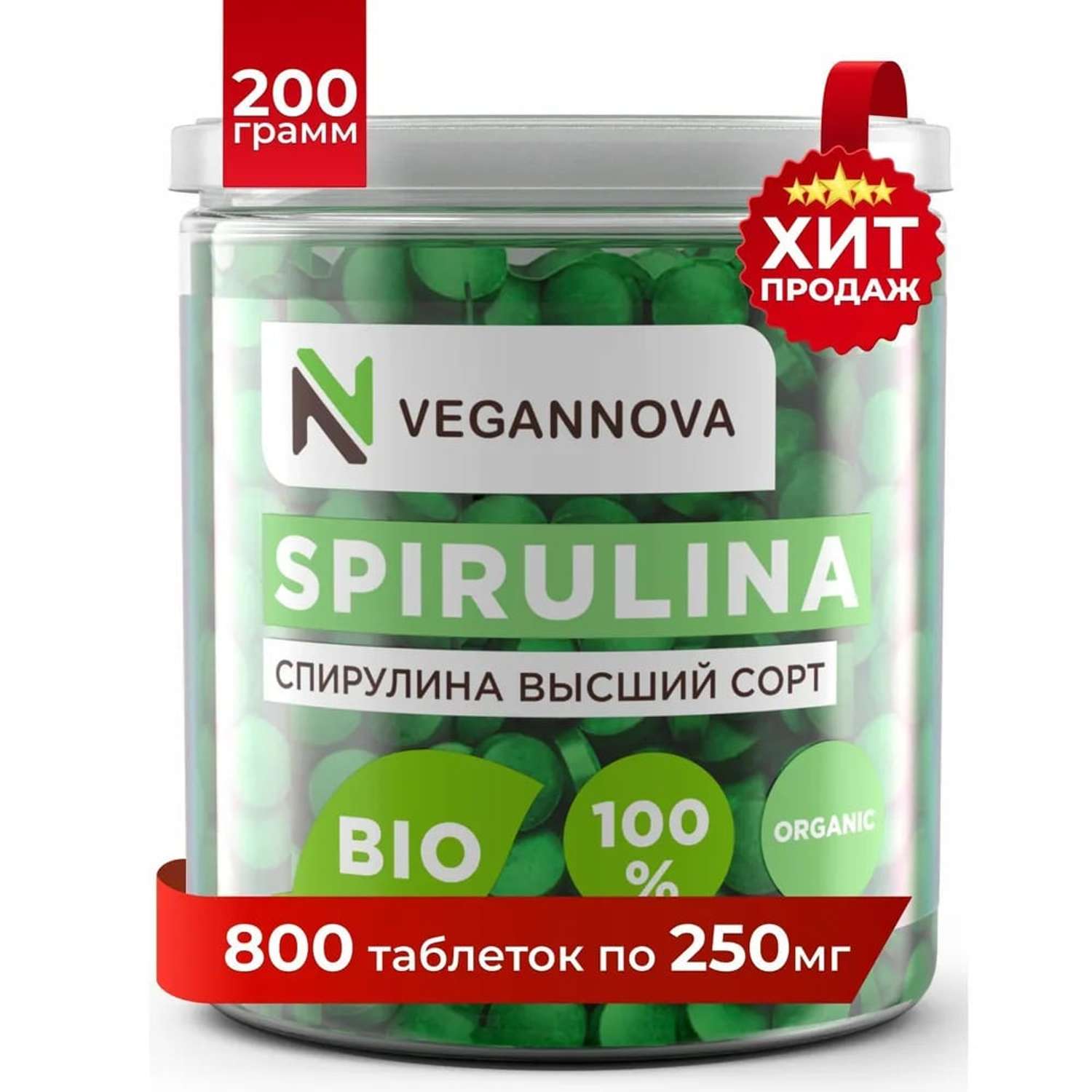 Спирулина VeganNova 200 гр таблетки для похудения Детокс снижения веса в таблетках Суперфуд здоровое питание - фото 1
