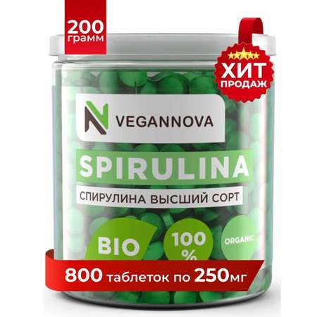 Спирулина VeganNova 200 гр таблетки для похудения Детокс снижения веса в таблетках Суперфуд здоровое питание