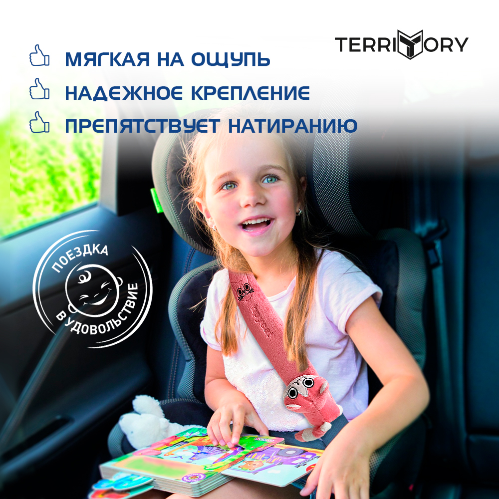 Накладка на ремень Territory безопасности детская с мягкой игрушкой розовый котик - фото 3