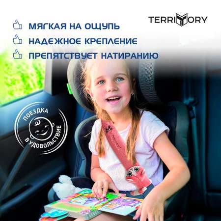 Накладка на ремень Territory безопасности детская с мягкой игрушкой розовый котик