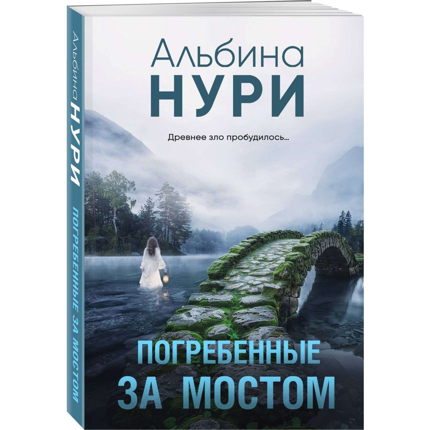 Книга Триллеры в ассортименте - фото 5