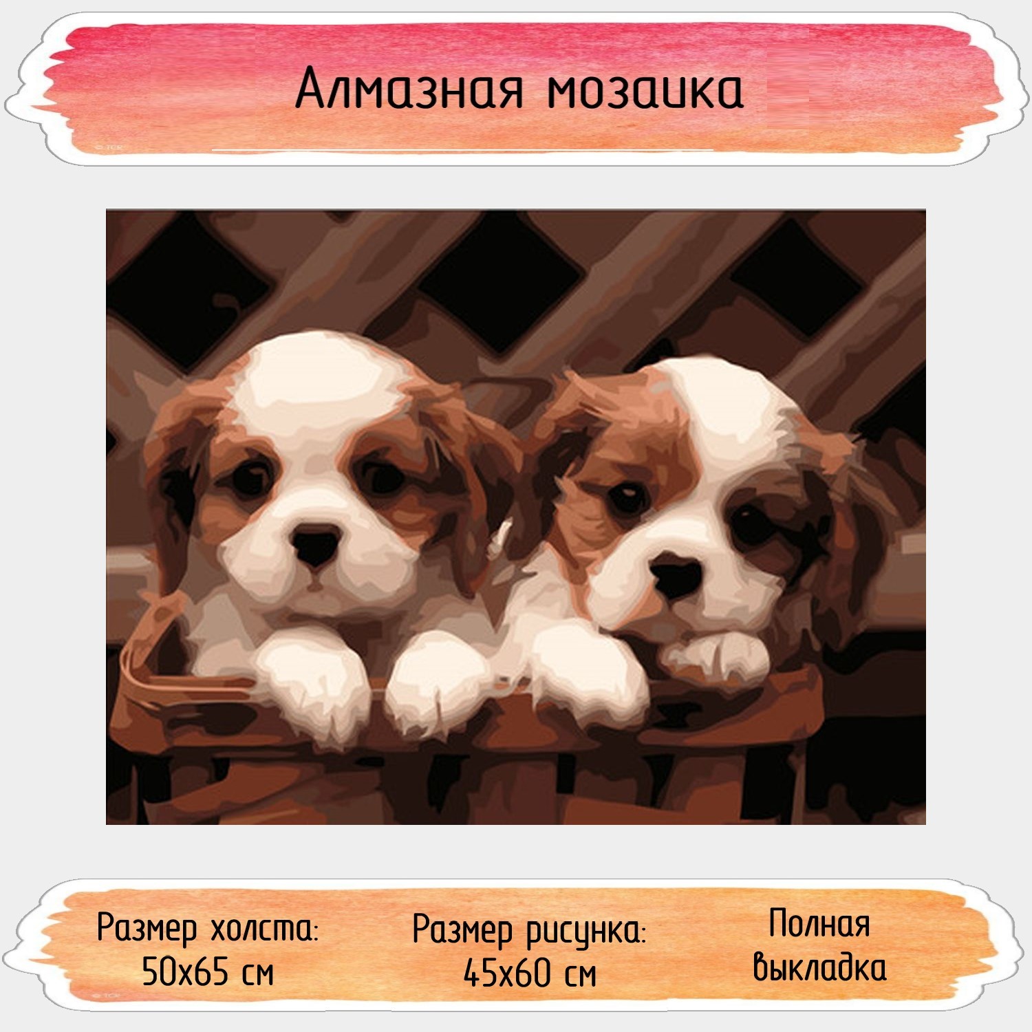 Алмазная мозаика Seichi - фото 1