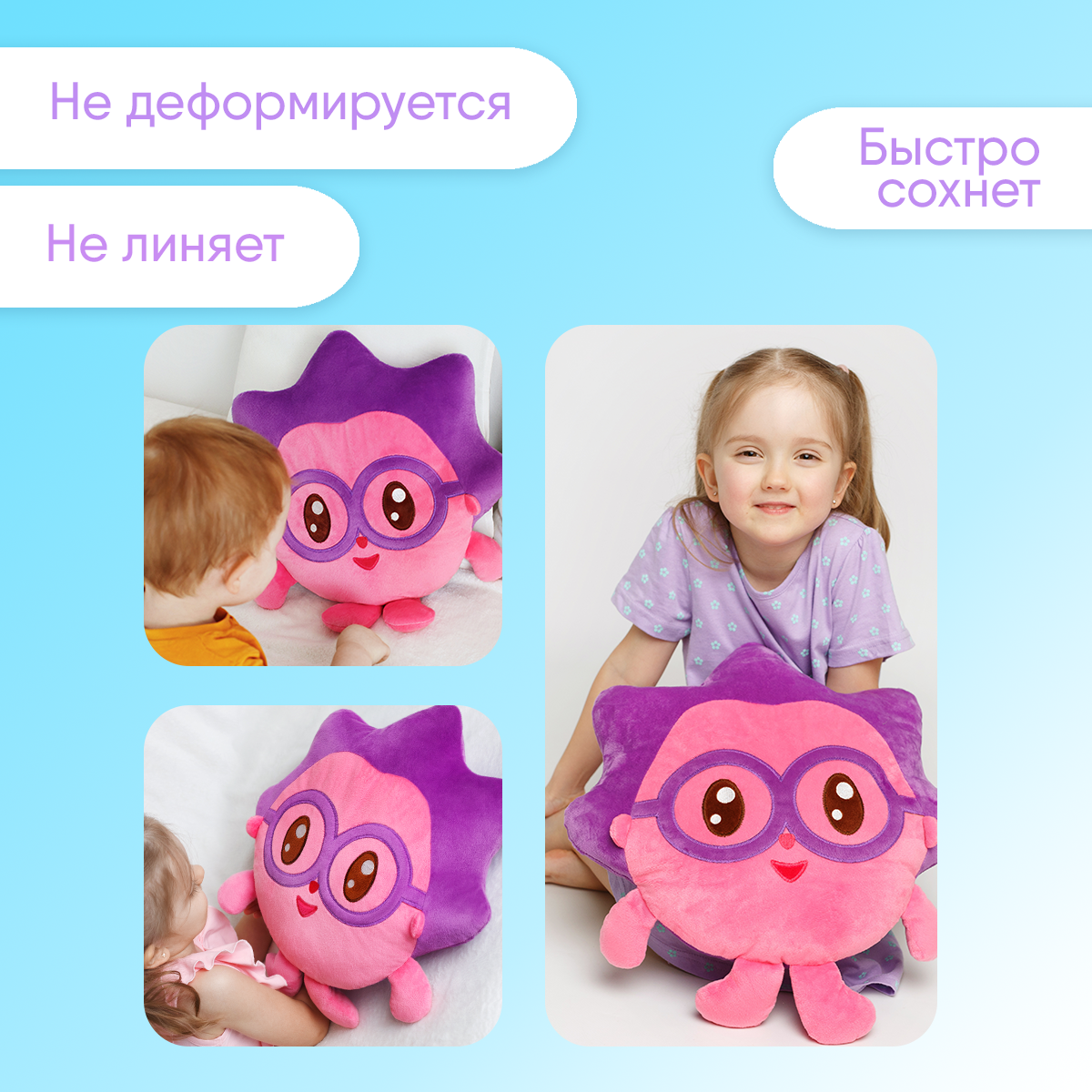 Игрушка - подушка Малышарики Ёжик