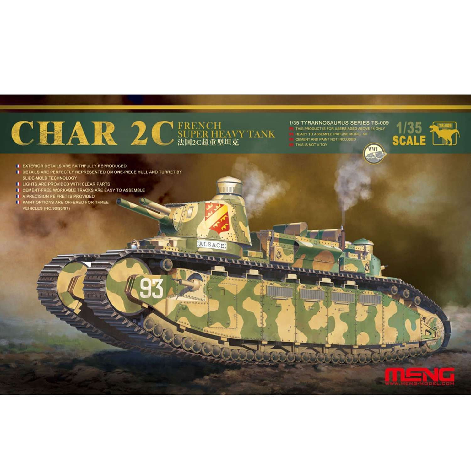 Сборная модель MENG TS-009 танк Char 2C 1/35 20311056852 - фото 1