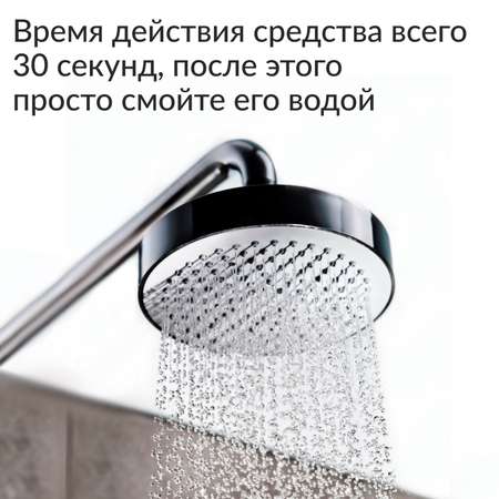 Средство для чистки сантехники Jundo Plumbing cleancer 500 мл концентрат