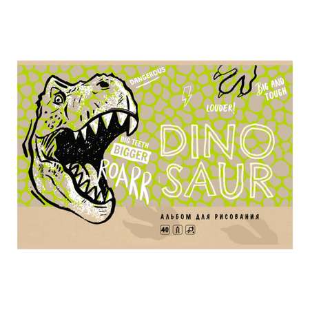 Альбом для рисования BG 40л А4 на скрепке Dinosaur 4 шт