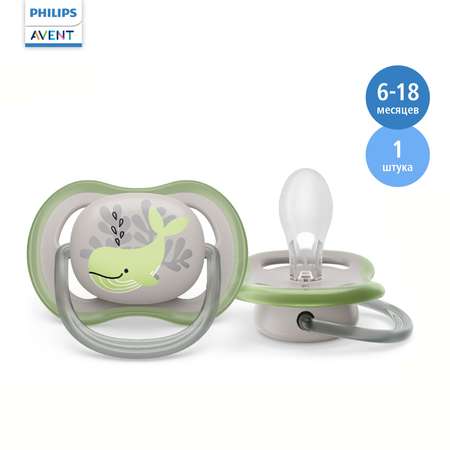 Пустышка Philips Avent Ultra air SCF086/05 с футляром для хранения и стерилизации 6-18месяцев 1шт