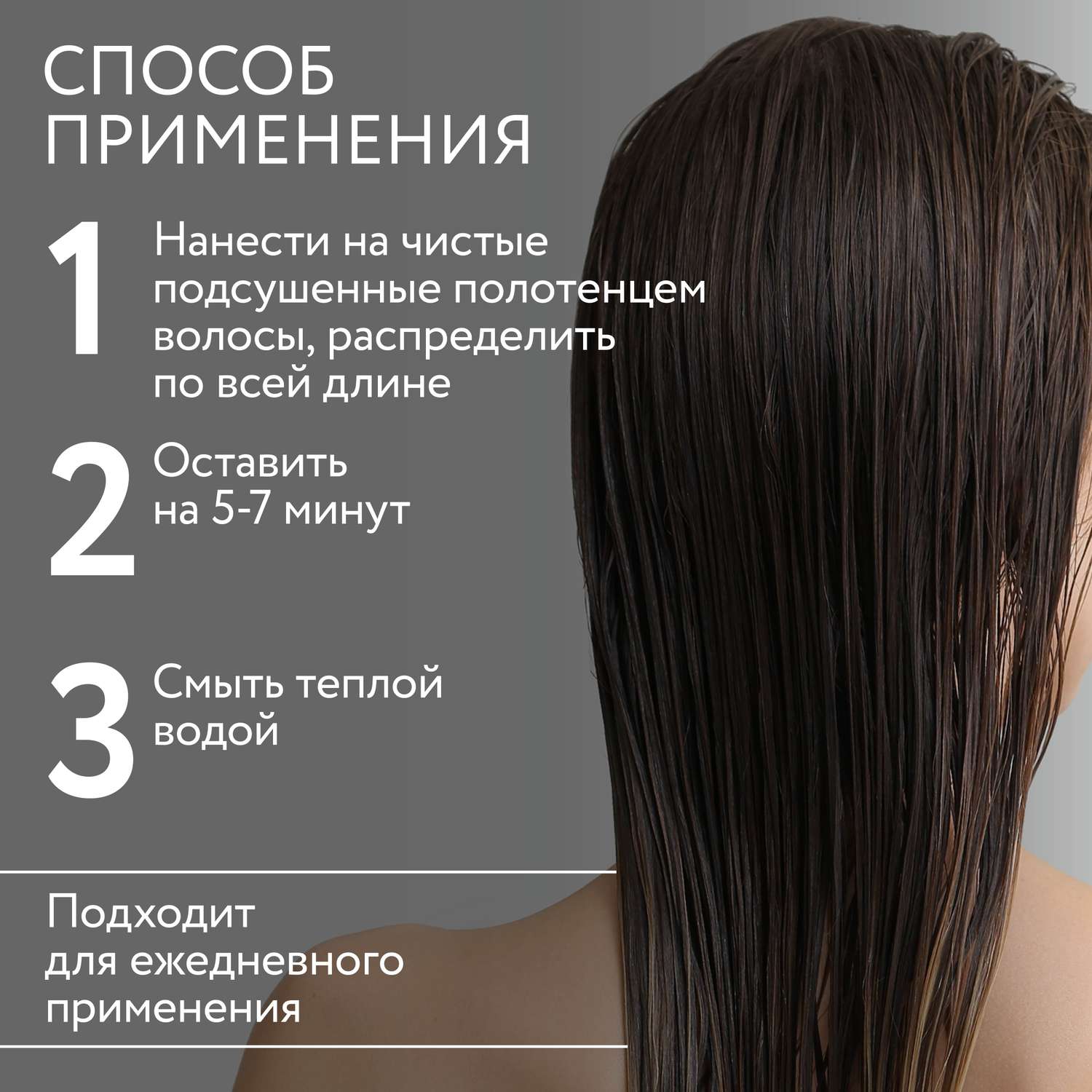 Маска-эликсир Ollin Perfect hair для восстановления волос brilliance repair step 3 250 мл - фото 5
