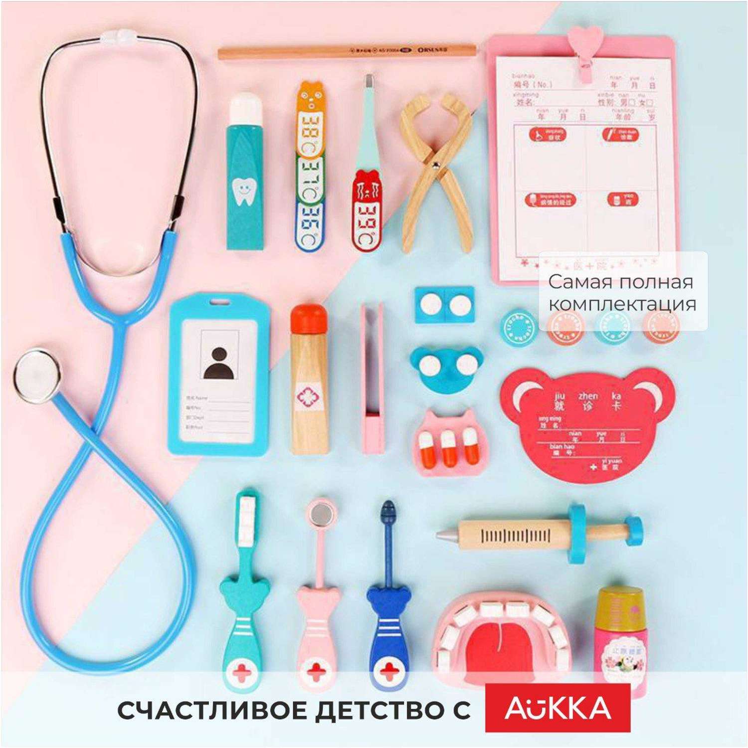 Игровой набор Стоматолог AUKKA Детские деревянные медицинские инструменты в сумке - фото 5