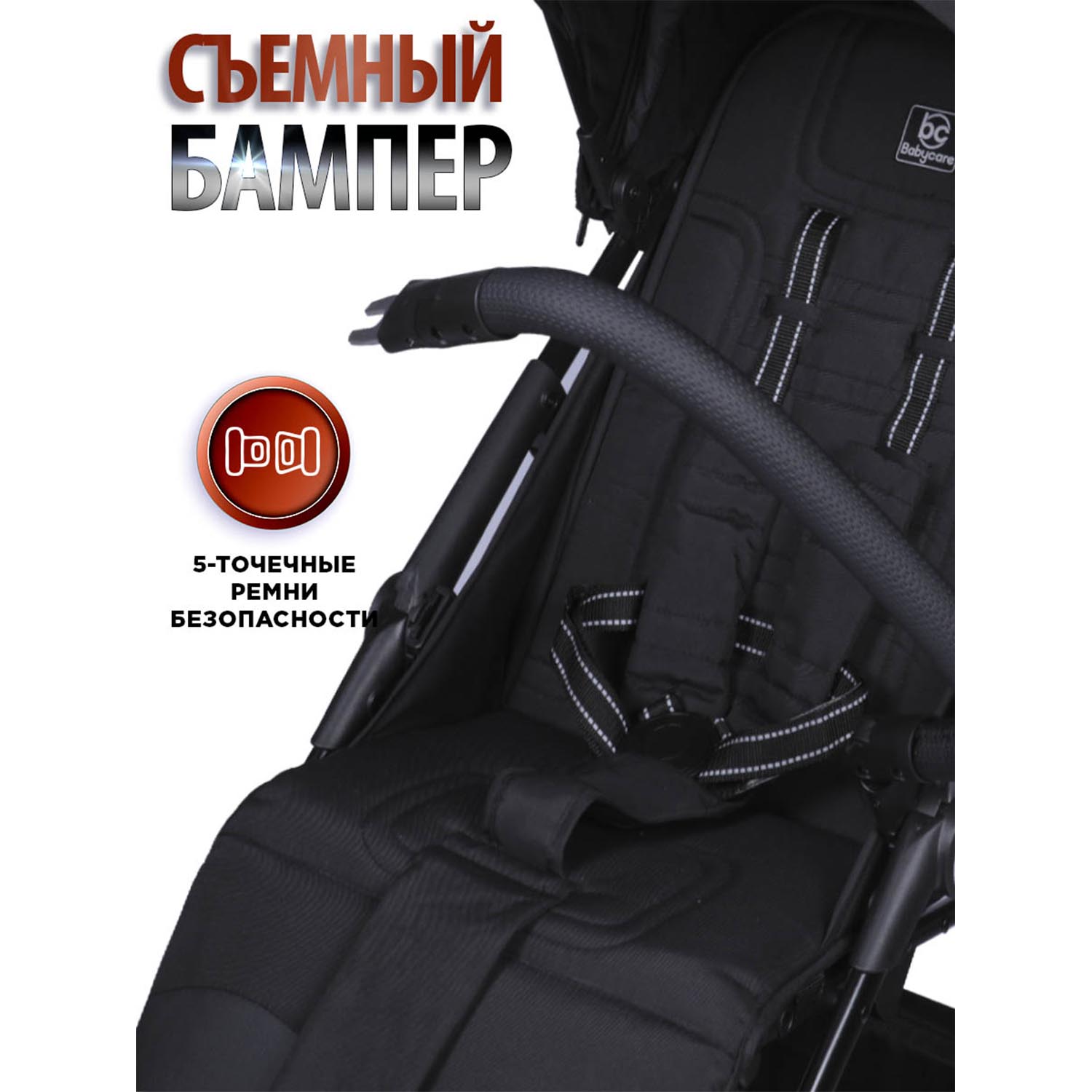 Коляска BabyCare Fiorano чёрный - фото 9