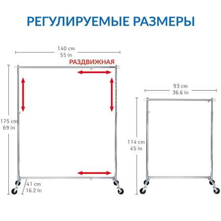 Вешалка напольная Tatkraft Urban сверхмощная