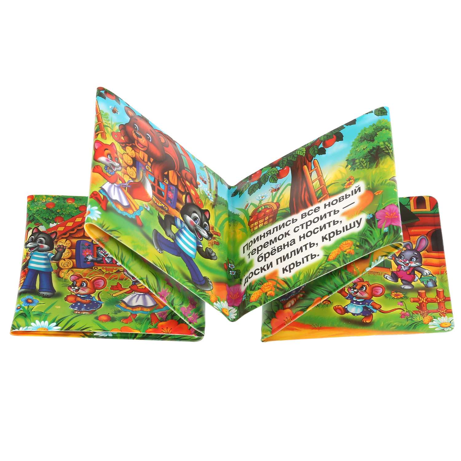 Игрушка УМка Книга-раскладушка для ванной Теремок 234844 - фото 5