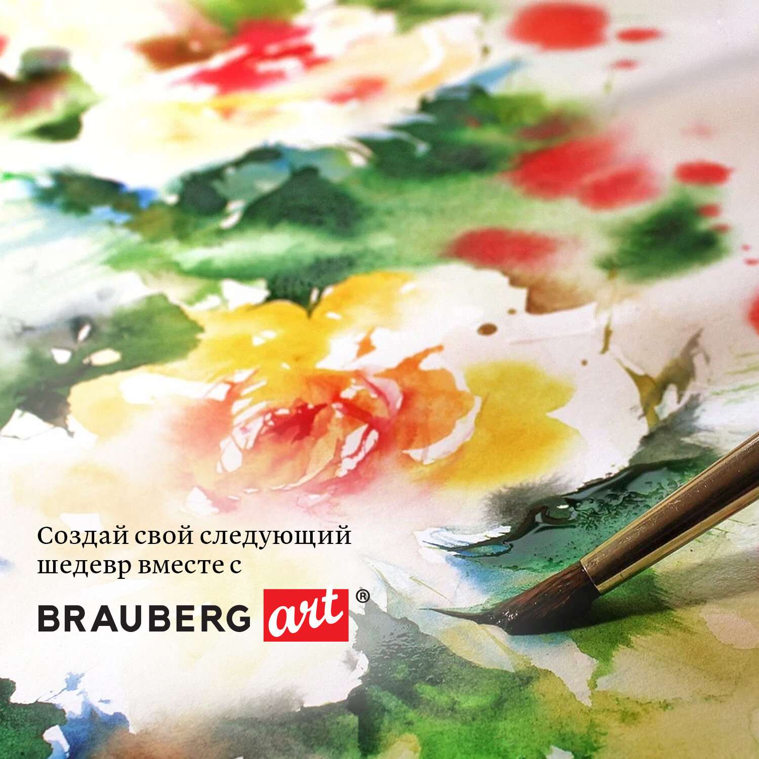 Бумага для акварели Brauberg в папке-планшете для рисования художественная 300 г/м2 - фото 9