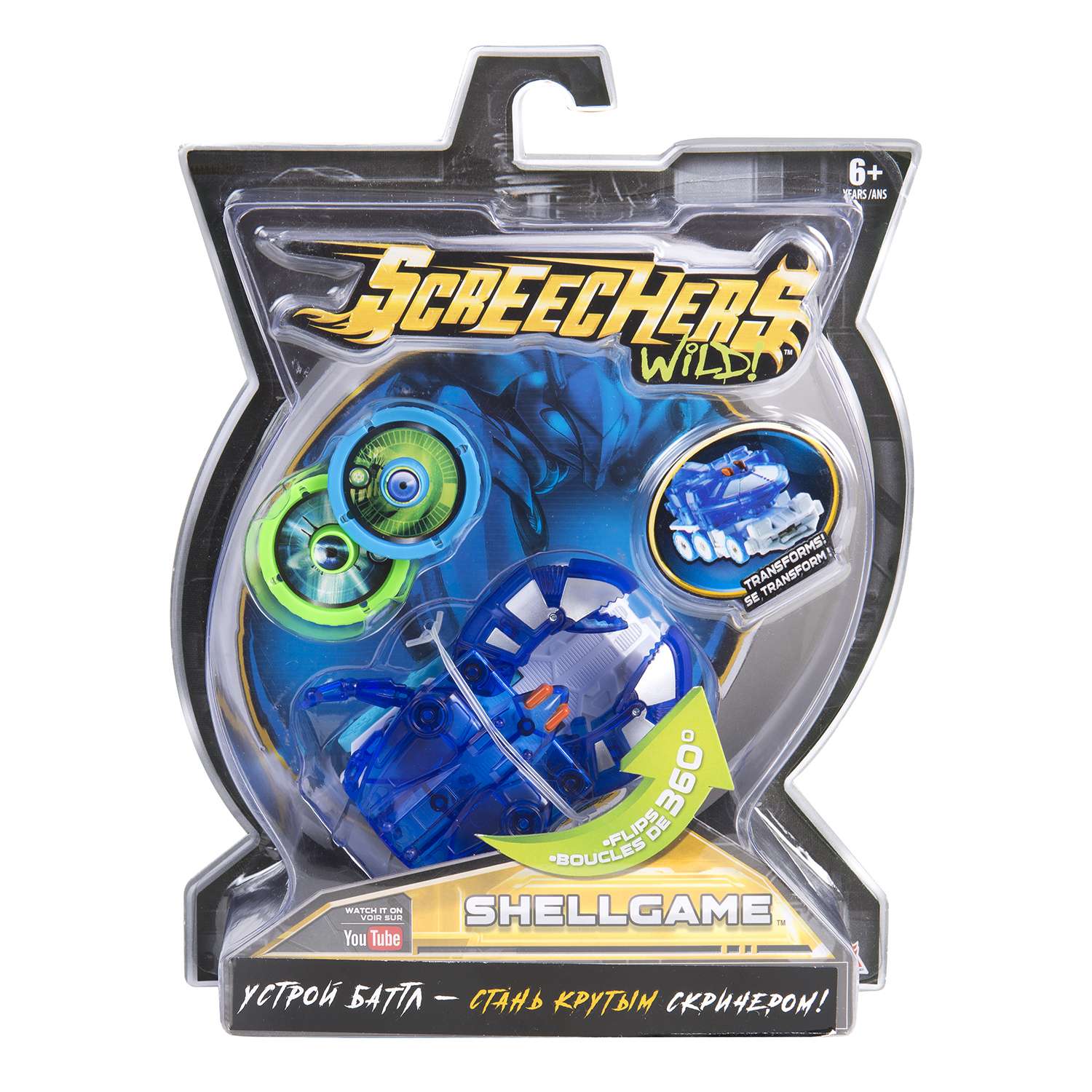 Игровой набор Screechers Wild - фото 2