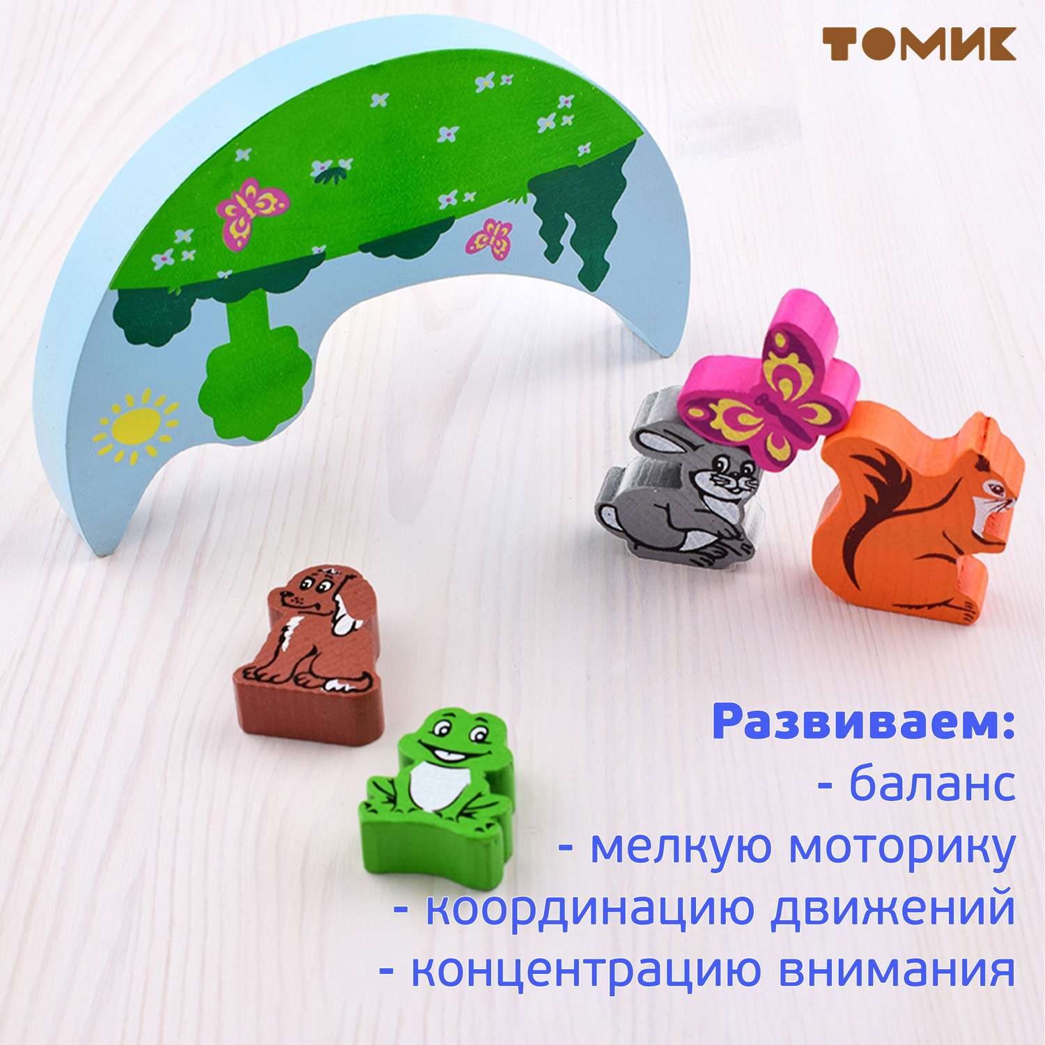 Балансир Томик настольная развивающая деревянная игра Животные 11 деталей 1-11 - фото 7