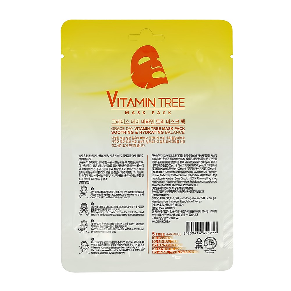 Маска тканевая Grace day Vitamin tree выравнивающая тон кожи 25 мл - фото 5