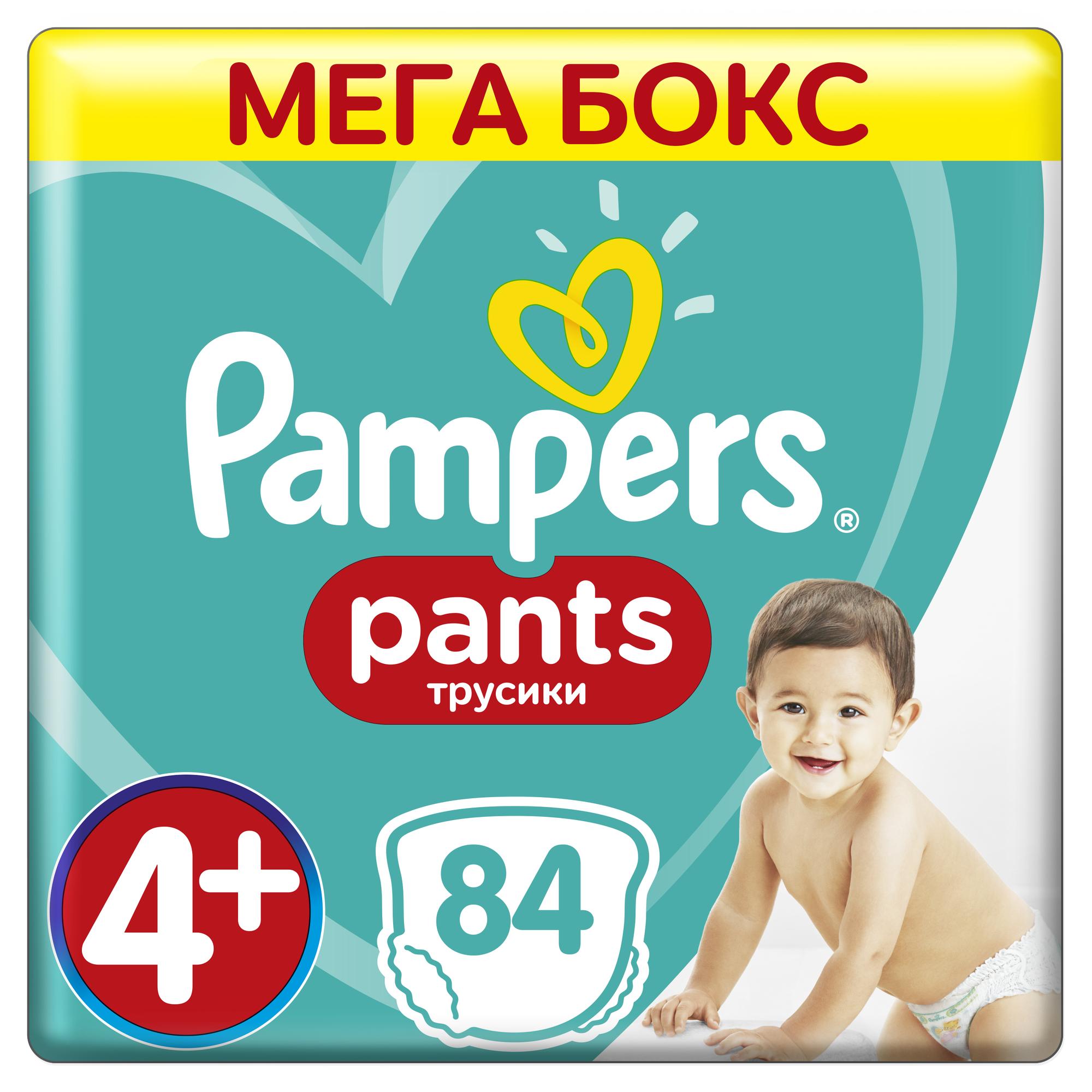 Подгузники-трусики Pampers Pants 9-15кг 84шт - фото 1