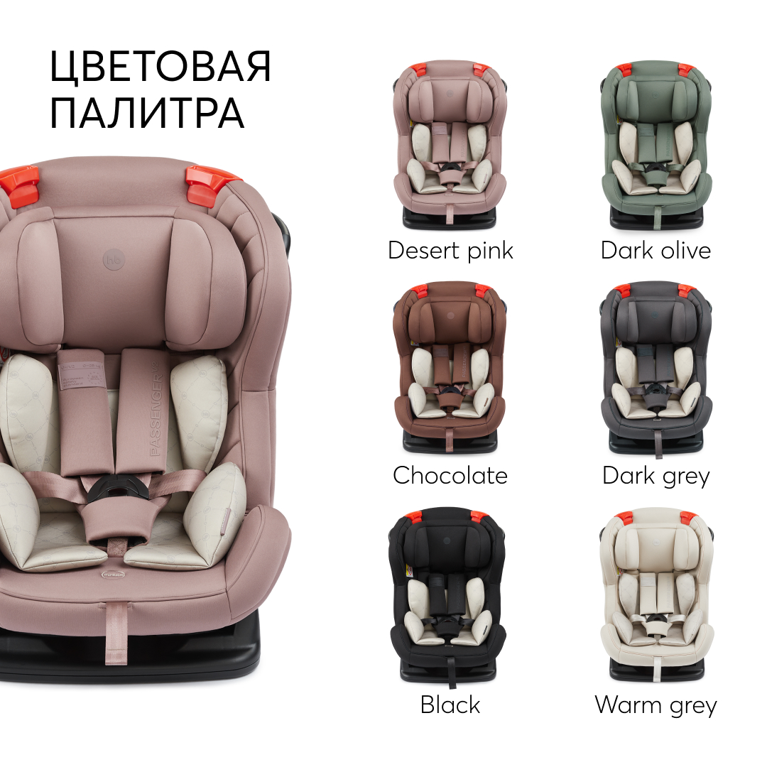 Автокресло Happy Baby Passenger V2 0-25 кг - фото 12