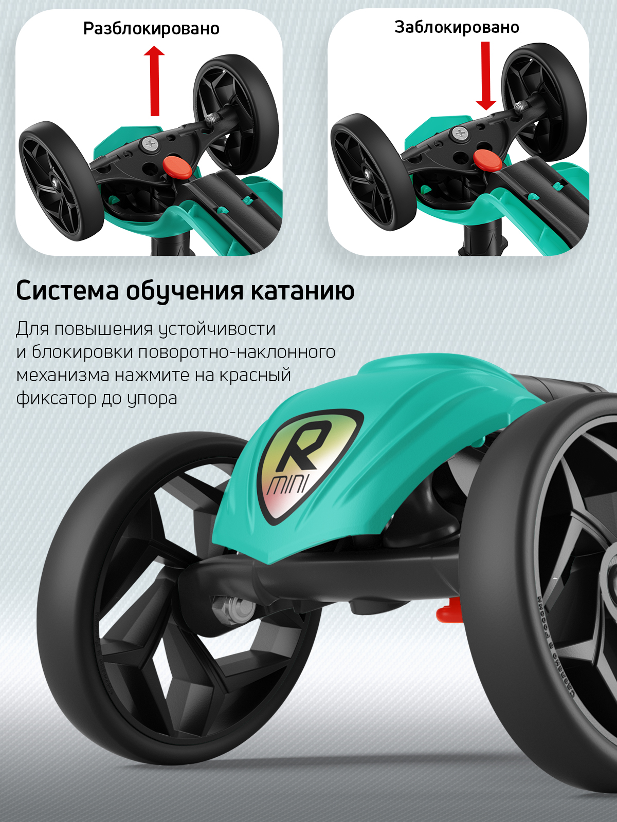 Самокат трехколесный Alfa Mini Buggy Boom тифани - фото 6