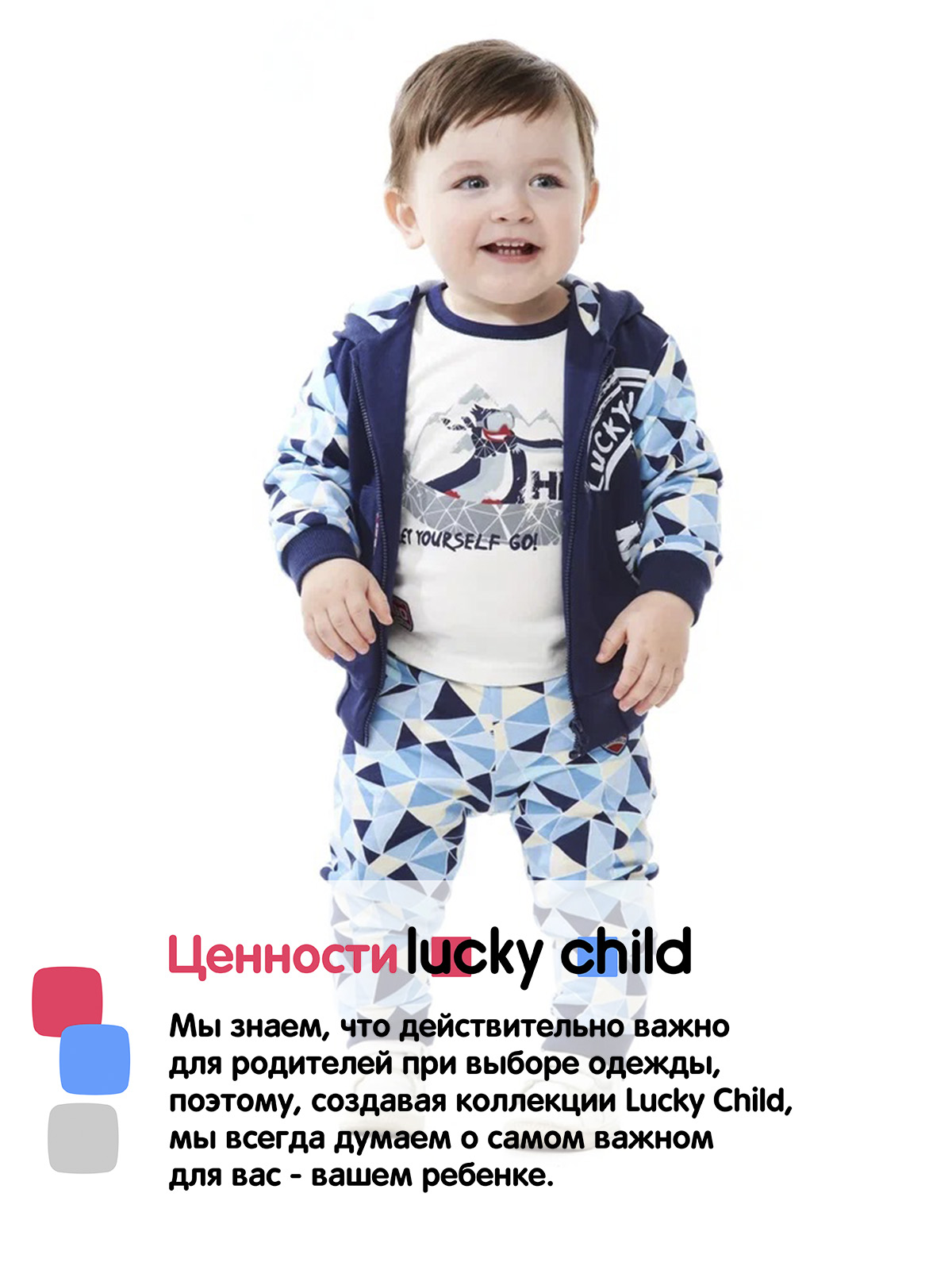 Лонгслив 2 шт Lucky Child 78-12/2/голубой/2-12 - фото 9