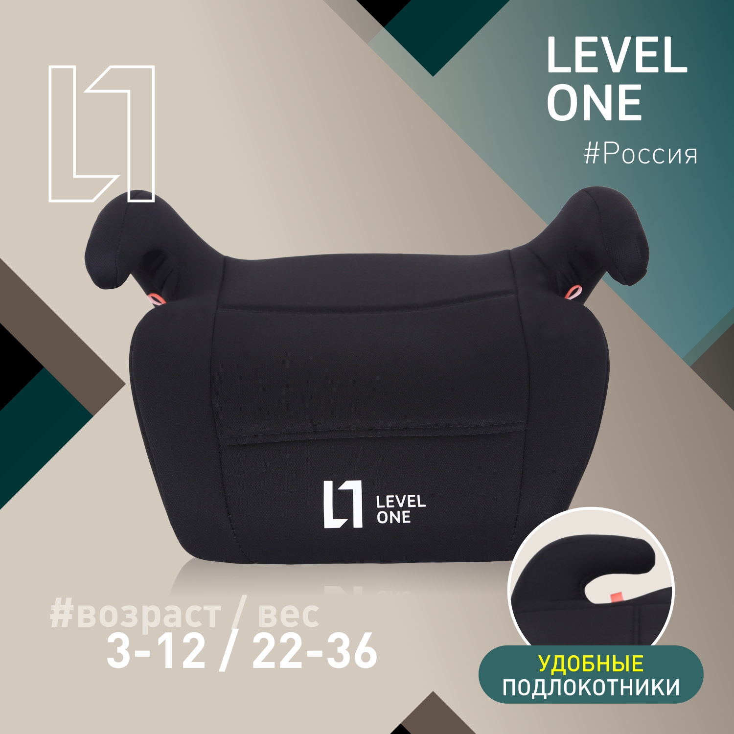 Бустер Еду-Еду KS 311 гр.III серия Level One black - фото 1