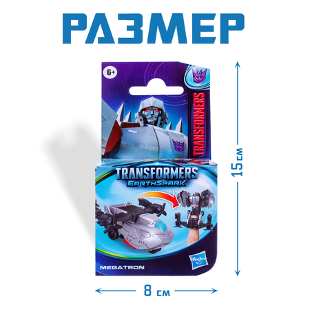 Трансформер Hasbro Новая искра фигурка Megatron 8 см