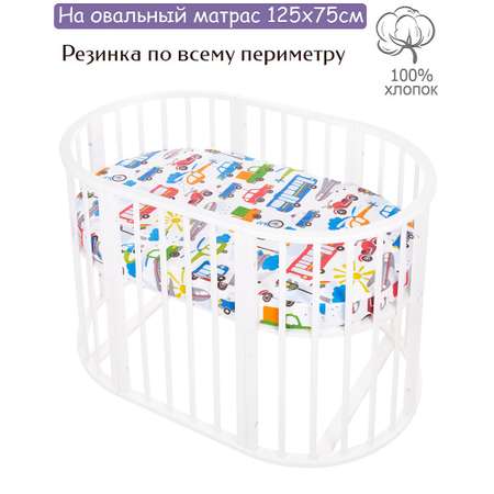 Простынь на резинке Lemony kids Way Белый с рисунком овальная поплин