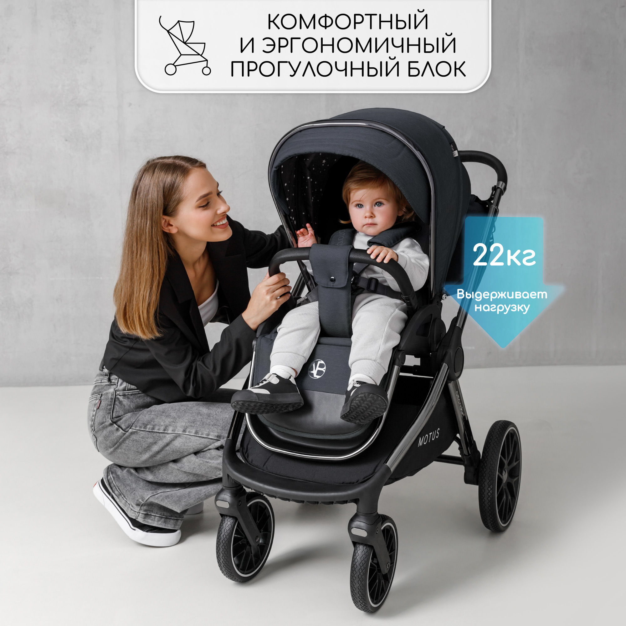 Коляска детская 2 в 1 Amarobaby Motus серый - фото 20