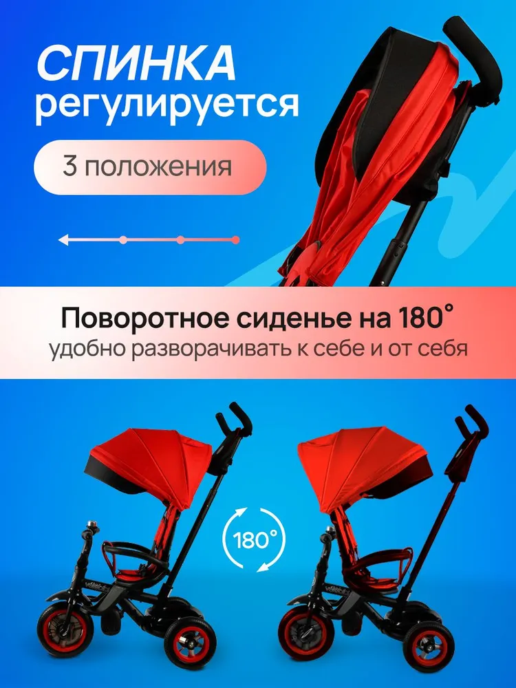 Трехколесный велосипед Velobibi 10 дюймов - фото 8