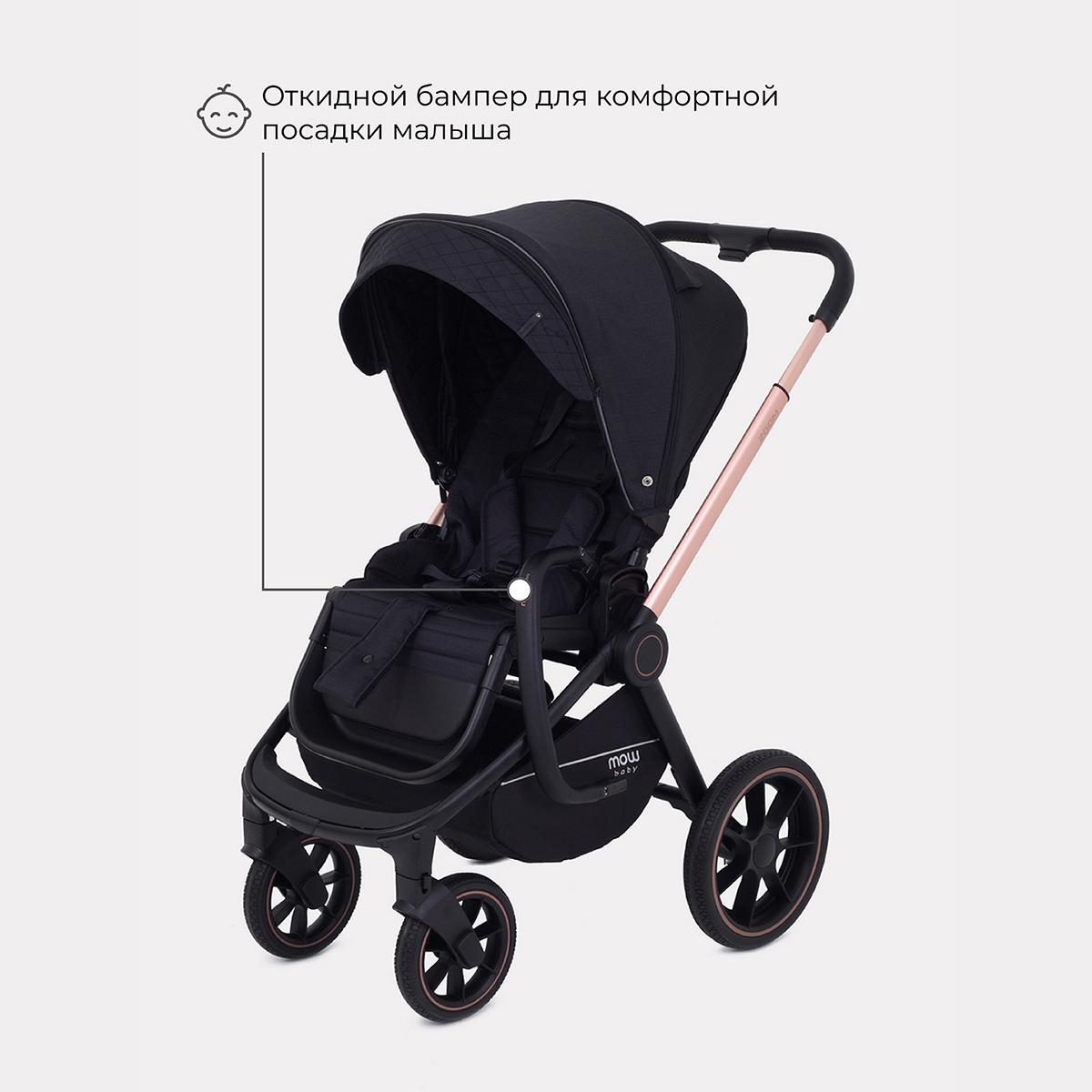 Коляска детская универсальная MOWbaby ZOOMPU (3в1) RA087 Gold Black - фото 10