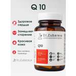 Микронутриенты Dr. Zubareva Коэнзим Q10