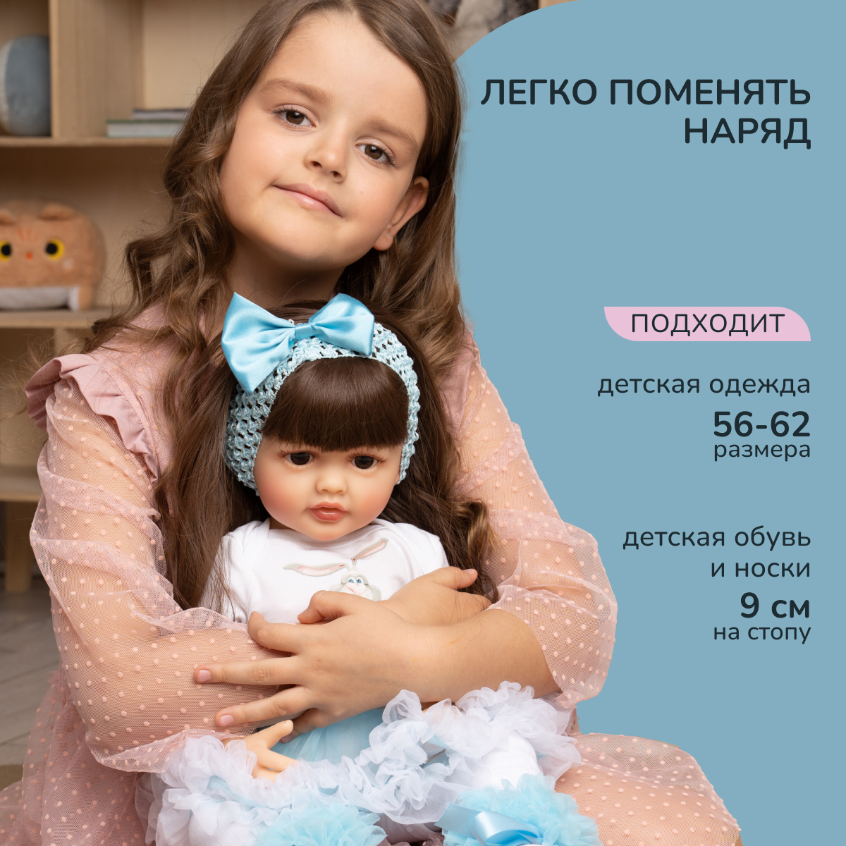 Кукла Реборн QA BABY Бритни девочка большая пупс набор игрушки для девочки 55 см 5503 - фото 5