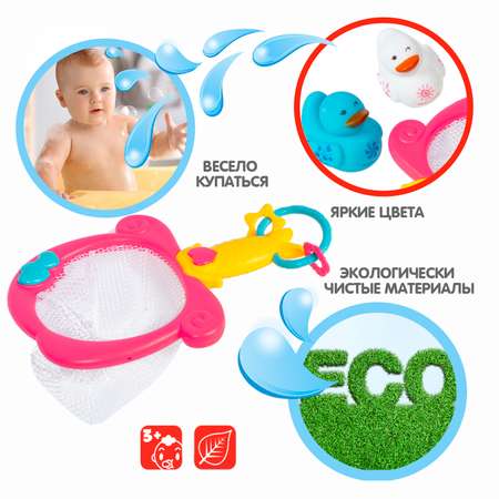 Игрушка Bondibon Baby you